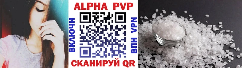 цена   гидра рабочий сайт  A PVP VHQ  Лагань 