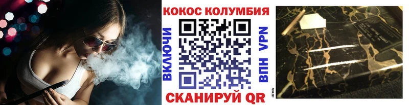 кракен ONION  Лагань  Кокаин Fish Scale 