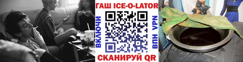 ГАШ индика сатива  ссылка на мегу зеркало  Лагань  наркота 