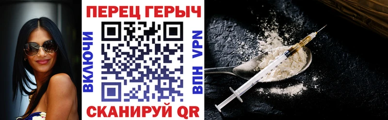 наркота  Лагань  Героин гречка 