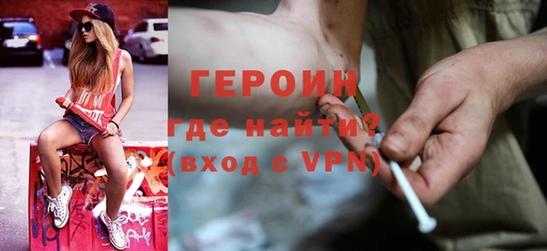 гидра Балахна
