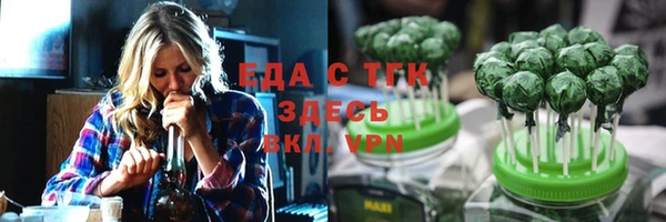 гидра Балахна