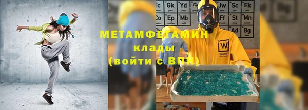 гидра Балахна