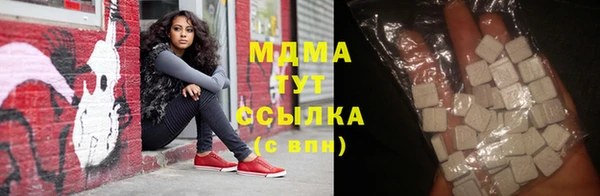 гидра Балахна