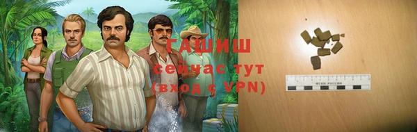 меф Белоозёрский