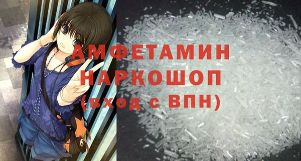 mdpv Баксан