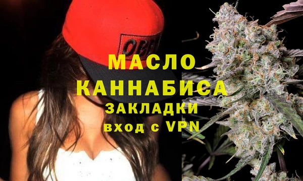 гидра Балахна