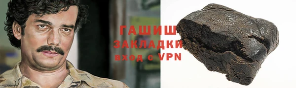 гидра Балахна