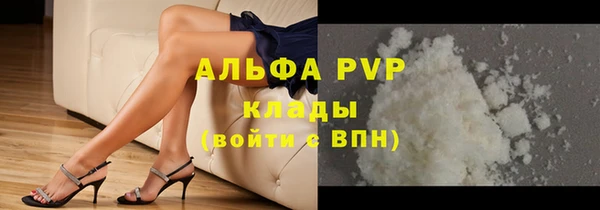 скорость mdpv Балабаново