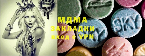 меф Белоозёрский