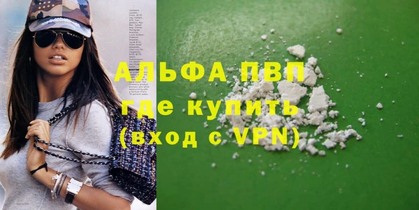 скорость mdpv Балабаново