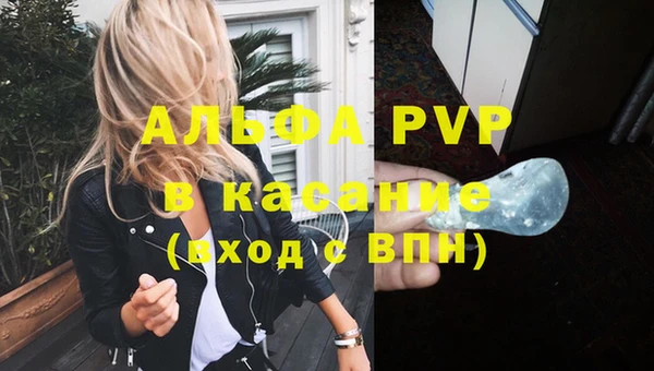 скорость mdpv Балабаново