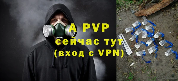 скорость mdpv Балабаново
