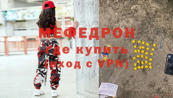 скорость mdpv Балабаново