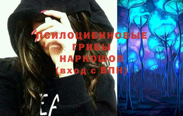 мефедрон мука Белокуриха