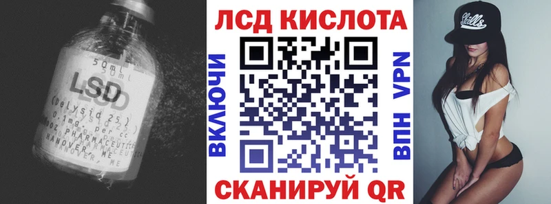 закладка  KRAKEN рабочий сайт  LSD-25 экстази ecstasy  Лагань 
