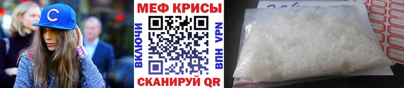 Мефедрон мука  Лагань 