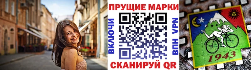 даркнет сайт  omg ONION  Марки N-bome 1500мкг  Лагань 